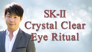 SK-II Crystal Clear Eye Ritual