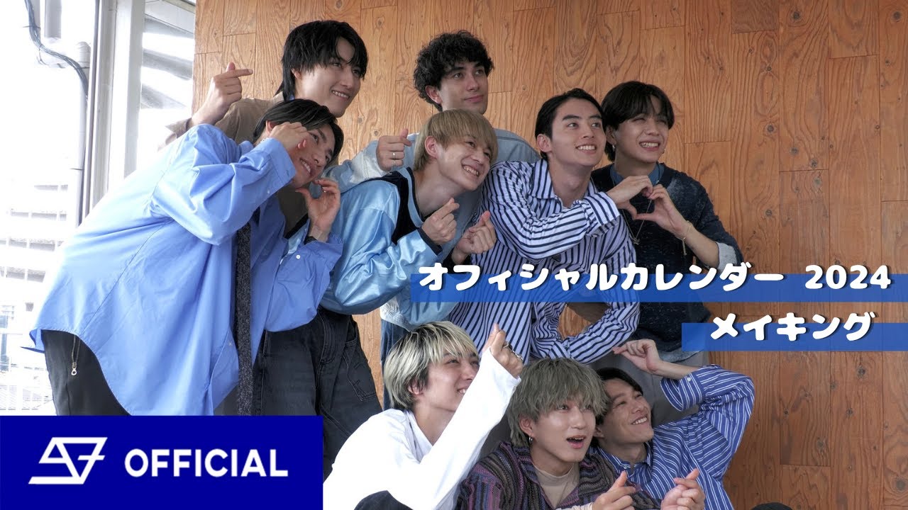 スパドラTV #129 「SUPER☆DRAGON オフィシャルカレンダー 2024