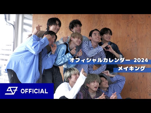 スパドラ サンダー 生写真 GOODS INFO】「SUPER☆DRAGON 5th Anniversary OFFICIAL GOODS」通信