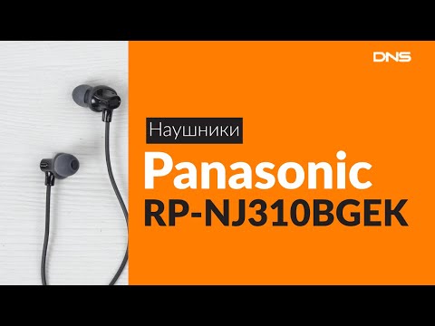 Распаковка наушников Panasonic RP-NJ310BGEK / Unboxing Panasonic RP-NJ310BGEK