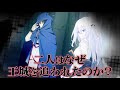 【ナレーション：高田憂希】『無属性魔法の救世主（メサイア）9』PV