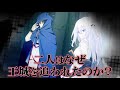 【ナレーション:高田憂希】『無属性魔法の救世主(メサイア)9』PV