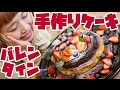 【BIG EATER】Three-tier Chocolate Cake！【MUKBANG】【RussianSato】