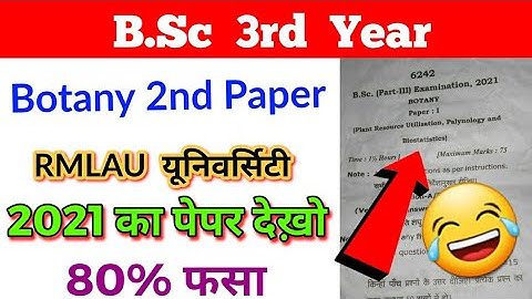 RMLAU Exam 2021 | Bsc 3rd year Botany 2nd paper 2021 | See 80% stuck in the paper / By Suraj Raj