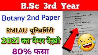 RMLAU Exam 2021 | Bsc 3rd year Botany 2nd paper 2021 | पेपर मे 80% फसा देखो / By Suraj raj