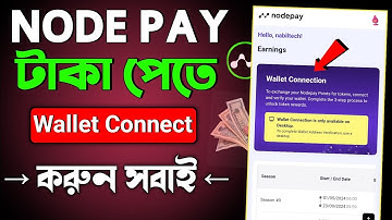 nodepay wallet connect || Nodepay Wallet connect on Mobile || How to Connect Nodepay Wallet