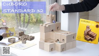 【５才〜】「キュボロスタンダード32」のパッケージの塔を作ってみました！CUBORO STANDARD32