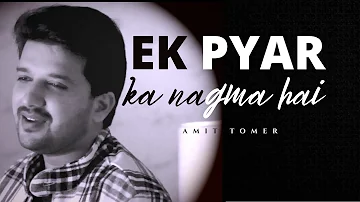 Ek Pyar Ka Nagma Hai | Amit Tomer | Unplugged Cover