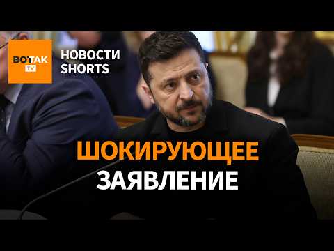 Путину дали 40 дней. Власти РФ в панике. Критическая ситуация в Крыму.