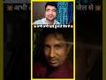 आगया भाई जान 🤓 Mani Meraj Comedy Video #shorts #trending #upjel #manimeraj #viral #gamingraxaulyt