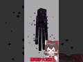 マイクラクイズ!!#2 ~みんなはわかるかな?~【マイクラクイズ】【マイクラ】【Minecraft】【小技】【小ネタ】#shorts