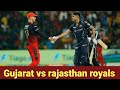 Gujrat vs rajasthan royals cricket match update latest news imran ali official