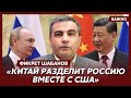 Канадский аналитик Шабанов: Россия – самая желанная невеста