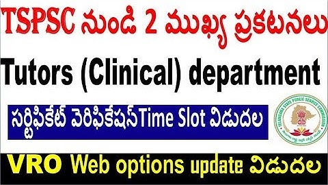 tspsc release Tutors time slot & VRO Web Options link For all aspirants by SRINIVASMech
