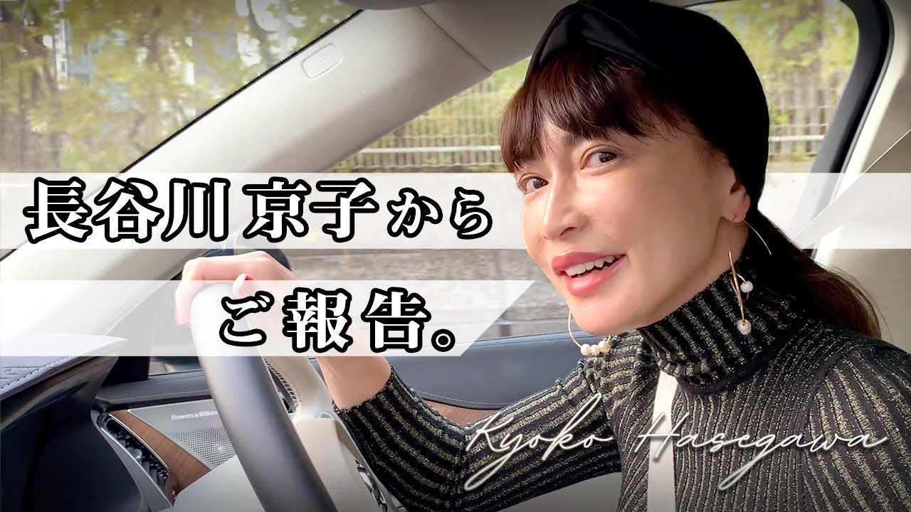 ご報告 ディープな語り場作ります 待望の対談も Youtube