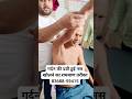 गर दन क दब ह ई नस ख लन क र मब ण तर क Chiropractor गर दन क दब ह ई नस ख लन क र मब ण तर क Chiropractor