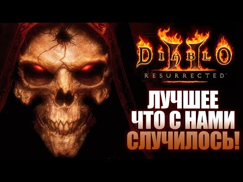 Video: Blizzard On Palkkaamassa Uutta Diablo-peliä