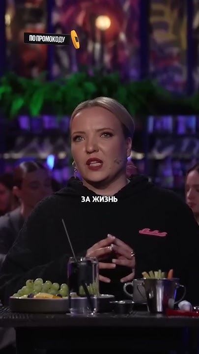 Ира Мягкова о большой любви / шоу Вопрос ребром #shorts - YouTube