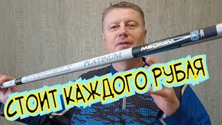 ТОР удочка без колец.ДОЮЙ Invincibile Tele Pole 5m.Махалка и денег не жалко.