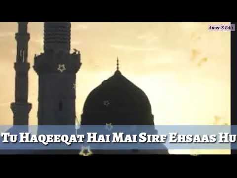 doosra-ramzan-2019-ramzan-special-video-naat-tu-kuja-man-kuja