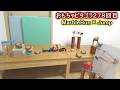 Marble Run × Jump ☆ おもちゃピタゴラ装置278回目(チェインレンサー) #marblerun #trickshots