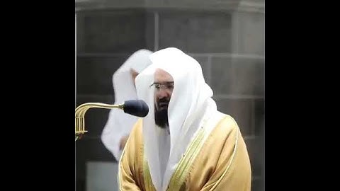 الشيخ عبد الرحمن السديس سورة (القدر) صلاة عشاء ليلة ٢١ رمضان ١٤٤١هج #عبدالرحمن_السديس