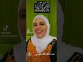 مهاهاة فلسطينية أسماء سمور