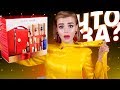 ЧТО ЗА..?! 🤯 ПРОВЕРЯЕМ ГИГАНТСКИЙ НАБОР КОСМЕТИКИ ESTEE LAUDER BLOCKBUSTER