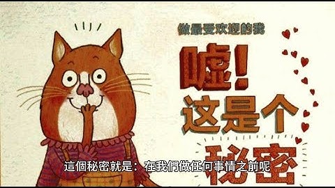 【只有內行人才懂的秘密，你也能做到】ChatGPT AI 聊天機器人，全新AI生成財富自由和個人成長短片，手把手教，輕鬆學會！