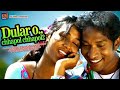 Dular oo  new santali song  surendra tudu  rani deogam  rainika hansdah 