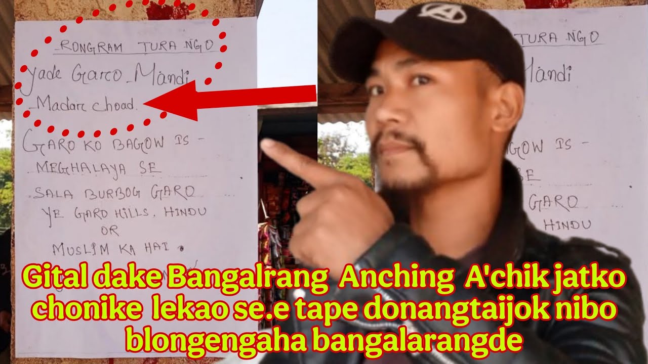 Bangalrang Anching A'chik jatko chonike setagija katarangchi  se.e  tape donangtaisha gital dake 