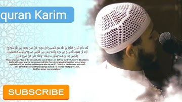 📌 سورة المائدة كاملة بصوت محمد عبادة | Quran Surah Al-Ma’idah Full