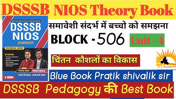  Block-506/NIOS Summary for DSSSB II CDP forDSSSB II NIOS Notes for DSSSB II Pedagogy for DSSSB /CDP