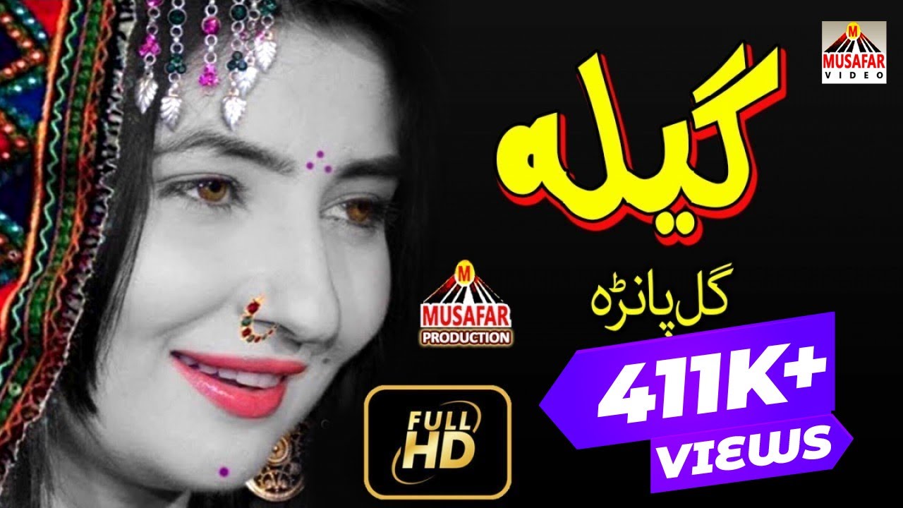 Gulpanra Pashto HD Song   GEELA