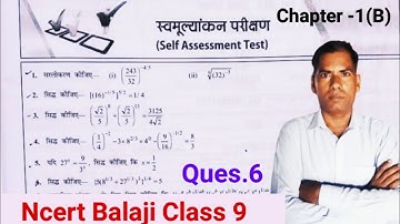 ncert balaji | Class 9 Maths - Self Assessment Test - Chapter 1(B), Q 6 | class 9 tution online