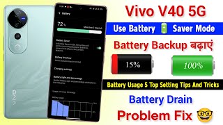 Vivo V40 5g Use Battery Saver Mode Setting | Vivo v40 Battery Backup Kaise Badhaye Tips And Tricks screenshot 4