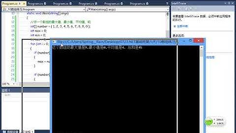 61-求数组的最大值、最小值、平均值、和
