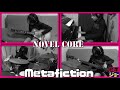 Novel Core / Metafiction [Cover]