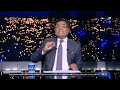 خالد أبو بكر يفتح النار على ما حدث مع راغب علامة في حفل الساحل خالد أبو بكر يفتح النار على ما حدث مع راغب علامة في حفل الساحل