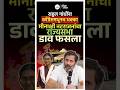 राहुल गांधींना मोठा धक्का मीनाक्षी नटराजन प्रकरणाने काँग्रेसमधील अंतर्गत कलह पुन्हा चर्चेत #congress
