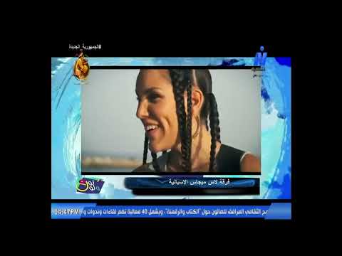 برنامج تون ولون مقدمة حلقة 1 أكتوبر 2023 إعداد سامح حسين تقديم نرمين عامر