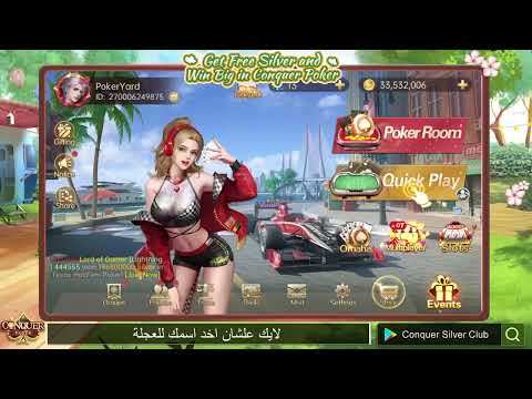 Conquer Poker Stream 24