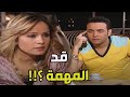 مسلسل علي يا ويكا الحلقة الخامسة بعد ما وافق على عرضها علي بلغ البوليس عشان يقبضو عليها 