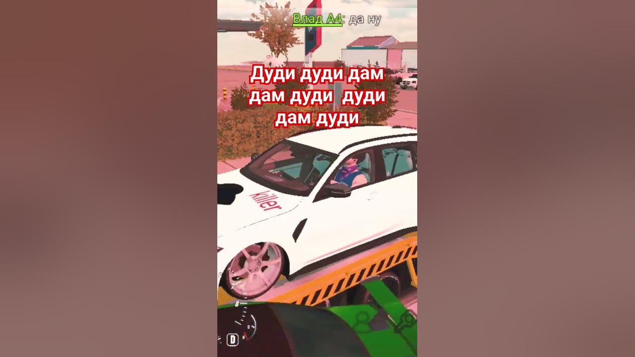 дуди дуди дам дам дуди дуди дам - YouTube