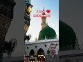 Masjid Al haram #shorts #ytshort #tawafekaba #viralvideo #masjidalharam #stutusforwhatsapp #hajj2025