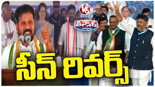 CM Revanth Reddy Election Campaign In Karnataka | Lok Sabha Elections 2024 | V6 Teenmaar