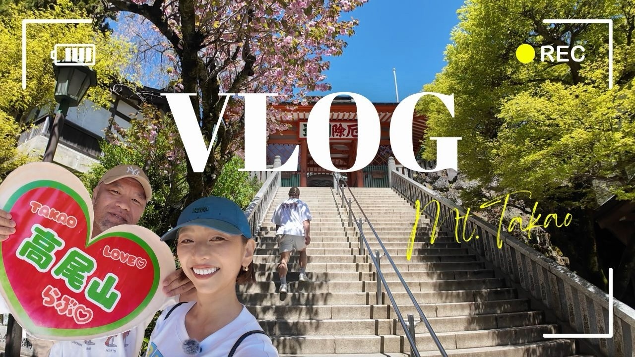 【Vlog】高尾山⛰️でKanakoが鬼に⁈