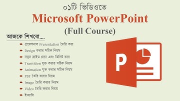 ০১ টি ভিডিওতে Microsoft PowerPoint Full Course