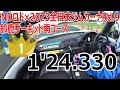NDロド×2023全日本ジムカーナRd 9鈴鹿南