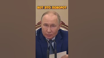 🤡Путин СРОЧНО ОБРАТИЛСЯ к Трампу! #shorts